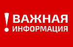 Внимание!!! На АКЦИОННЫЕ товары скидка 7% не распространяется !!!!!